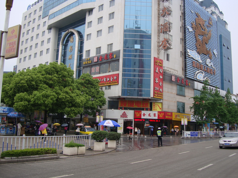 桂林中心广场店